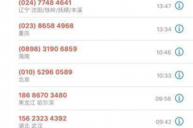 鄱阳讨债公司成功追讨回批发货款50万成功案例